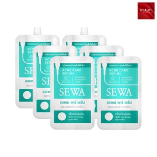Sewa Acne Care Serum แอคเน่ แคร์ เซรั่ม (7 กรัม x 6 ซอง)