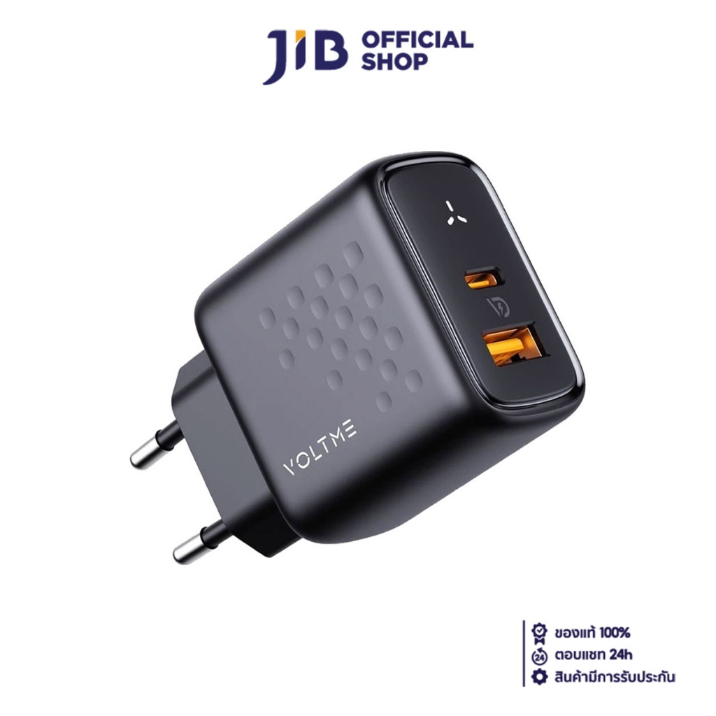 ADAPTER CHARGER (อะแดปเตอร์) VOLTME REVO 45W DUO CA (V2113TH) BLACK