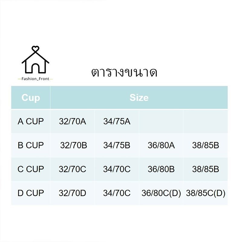 Dreehalo 🔥รุ่นใหม่ ❗️❗️ บรากลม🔥 บรากลมตะขอ ติดทน อกชิด บราปีกนกตะขอหน้า อกอึ๋ม E015 - รูปที่ 2