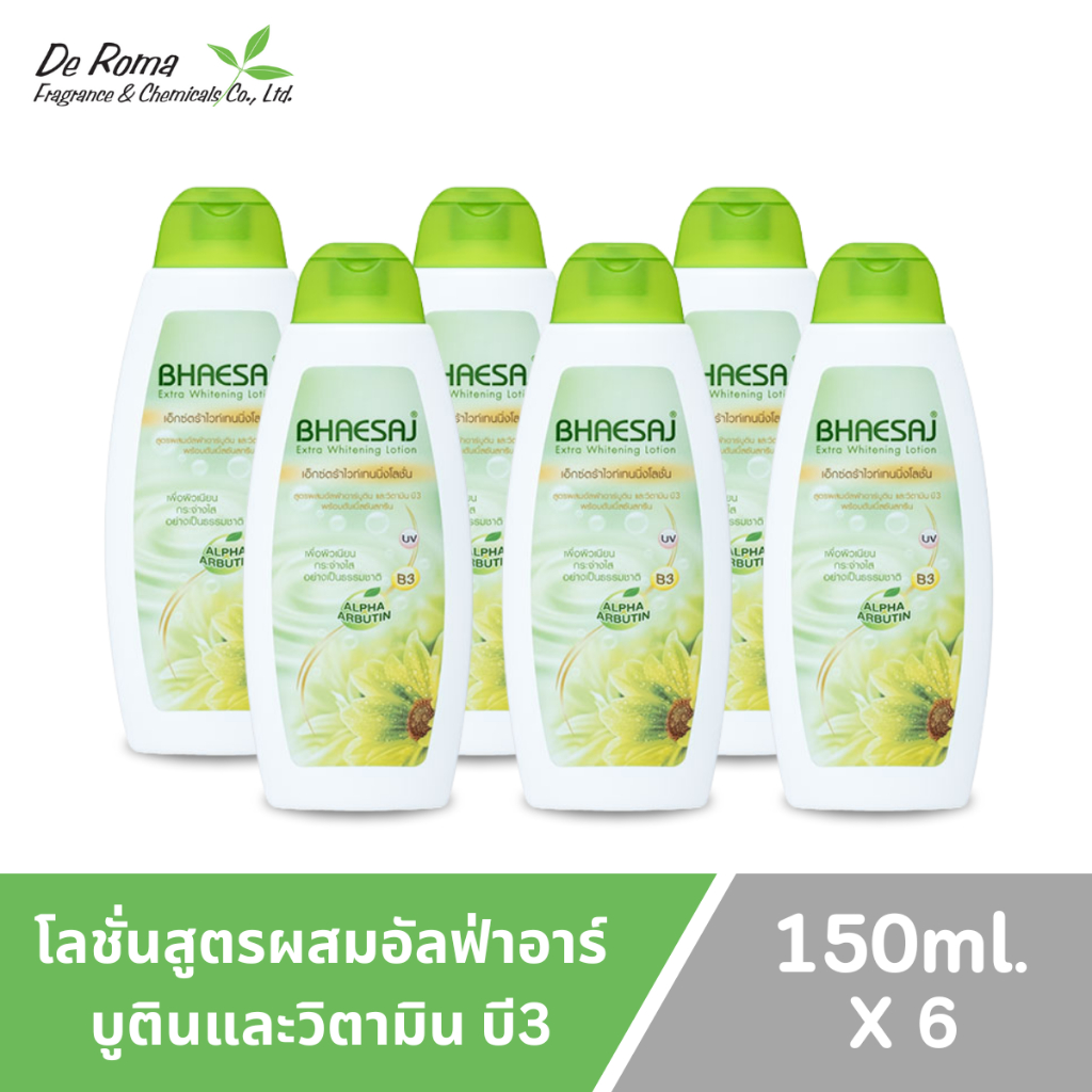 โลชั่นเภสัช (แพ็ค 6-12 ขวด ขนาด 150ml) โลชั่นเภสัชในตำนาน โลชั่นน้ำหอมบำรุงผิว ราคา ถูกที่สุด ดีลบีเคเค แกลเลอรีภาพที่ 3