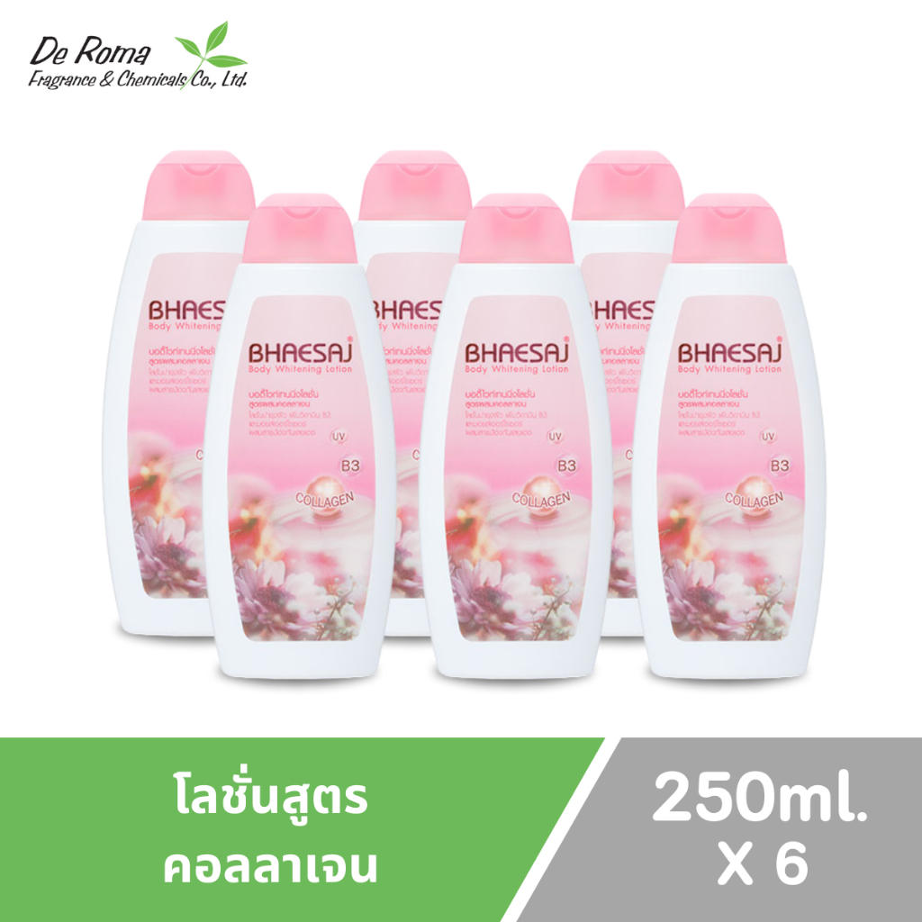 โลชั่นเภสัช (แพ็ค 3 และ 6 ขวด ขนาด 250ml) โลชั่นเภสัชในตำนาน โลชั่นน้ำหอมบำรุงผิว