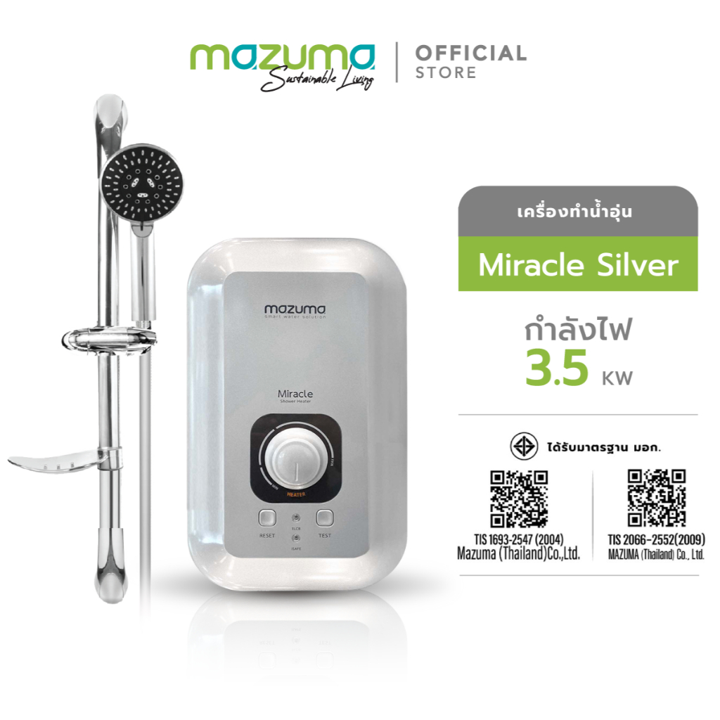 Mazuma เครื่องทำน้ำอุ่นไฟฟ้า รุ่น Miracle 3.5kW (silver)