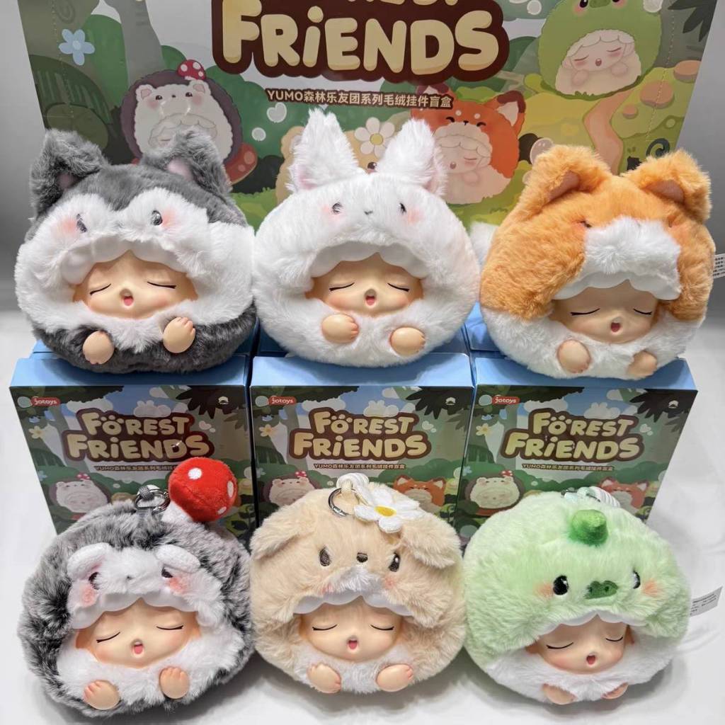(แบบจุ่ม)Yumo Forest Friends พร้อมส่ง (ใช้Codeแฟชั่นได้)