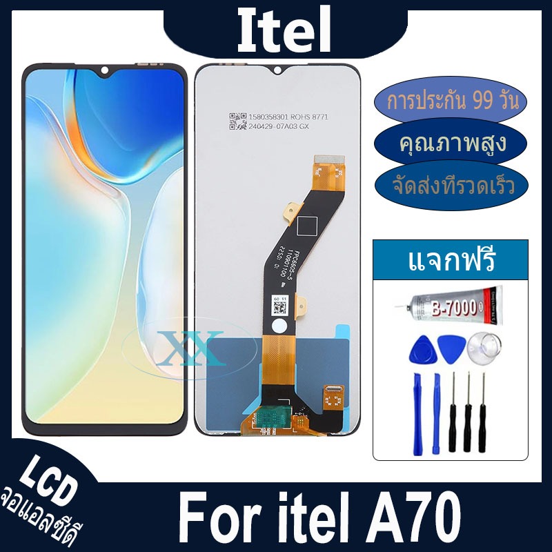 หน้าจอ Itel A70 อะไหล่ อะไหล่มือถือ LCD จอพร้อมทัชสกรีน Itel A70 LCD