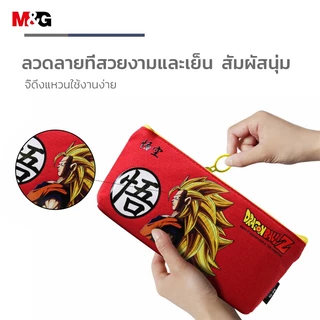 M&G APB932CV กระเป๋าดินสอ กระเป๋าใส่ปากกาแบบผ้า DragonBall Z กระเป๋าใส่ปากกา ผ้าแคนวาส เนื้อผ้าทนทาน 23x9cm คละลาย