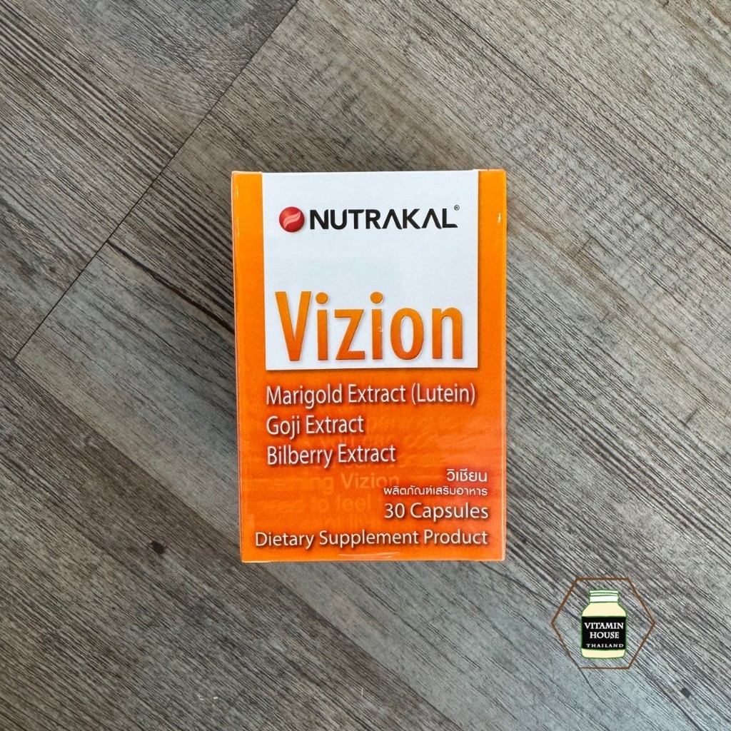 Nutrakal Vizion (นูทราแคล วิเชียน) สารสก่ัดธรรมชาติเข้มข้น บำรุงและปกป้องสายตา
