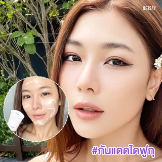 Deesay Daifuku glowy soft skin matte spf50+ pa+++ ขนาด 50ml. กันแดดฟิลเตอร์ ดีเซ้ย์ ไดฟุกุ เนื้อนุ่ม กุ๊บกิ๊บ