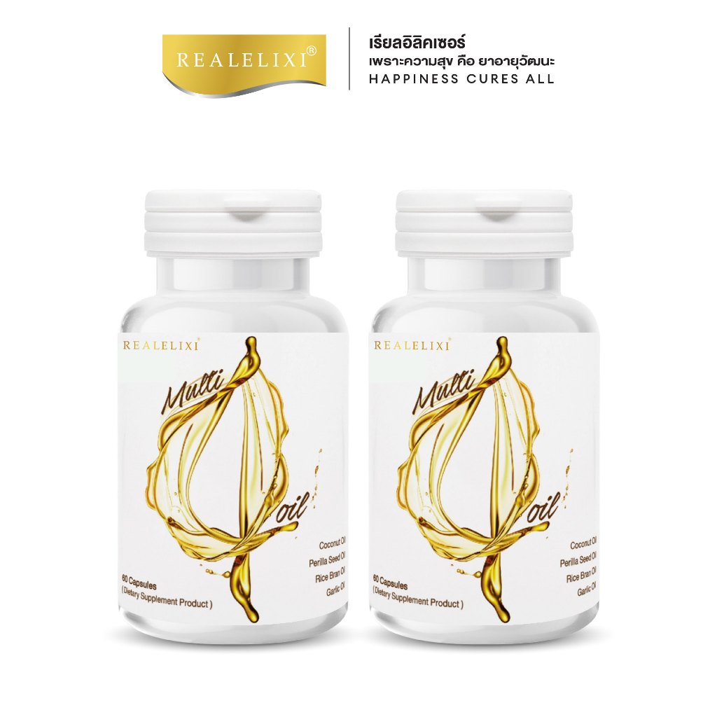 [โปร 2 ขวด] Real Elixir Multi 4 Oil บรรจุ 60 เม็ดต่อขวด