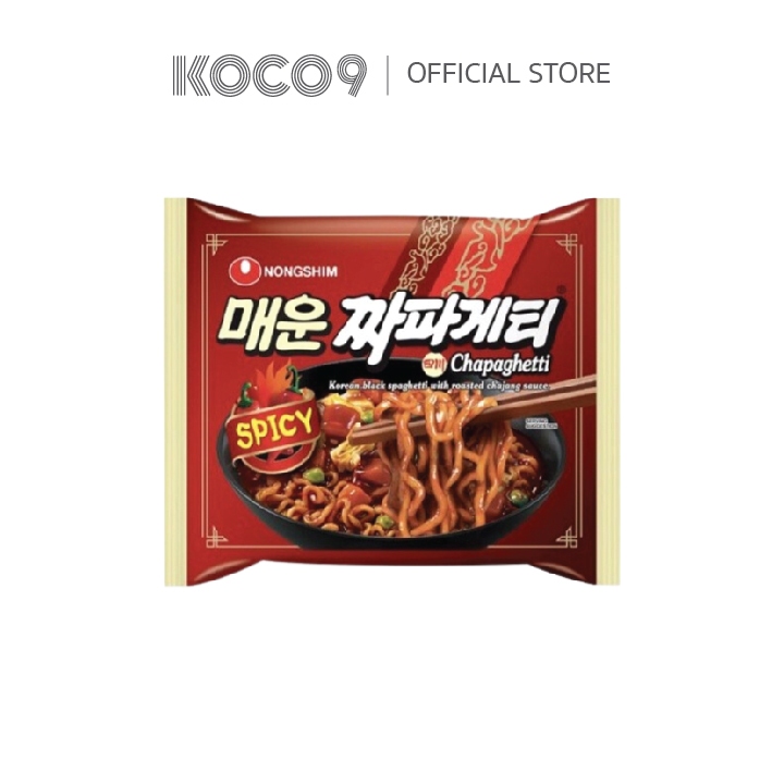 [Exp.9/4/26] สไปร์ซี่ ชาปาเกตตี้ - Spicy Chapagetti บะหมี่กึ่งสำเร็จรูปสไปซี่ชาปาเก็ตตี้รสซอสถั่วดำแสนอร่อย