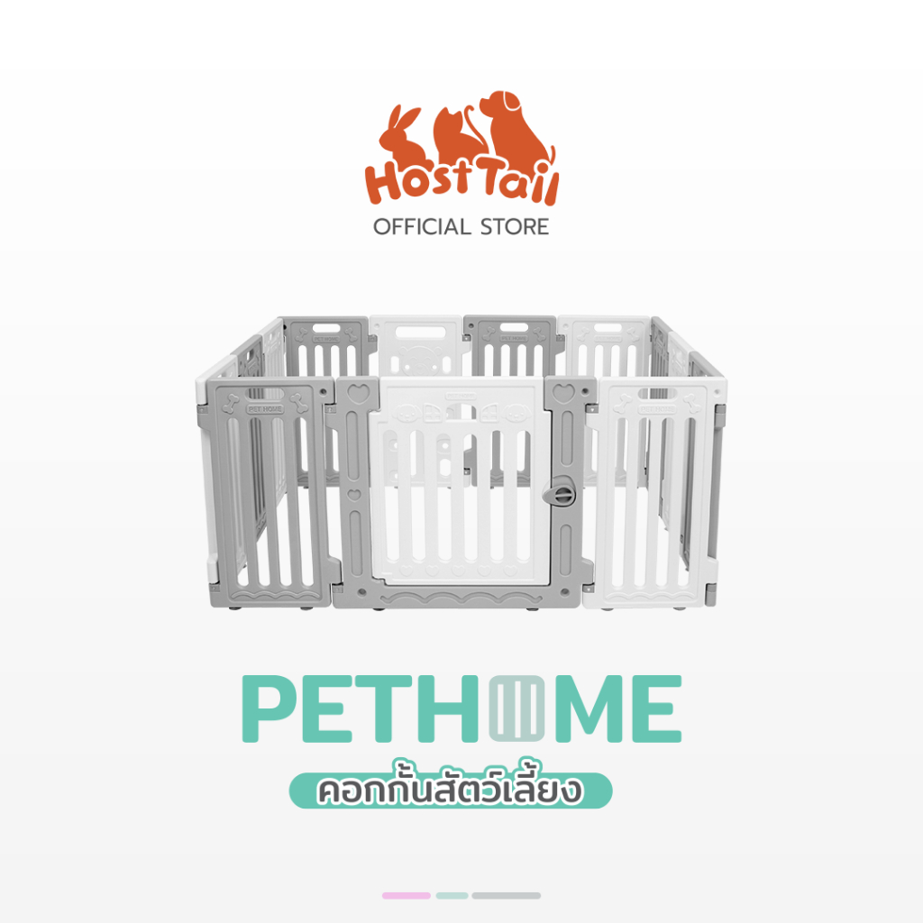 HostTail คอกกั้นสุนัข [ Pet Home] สูง 65 CM. คอกสุนัข คอกหมา คอกกระต่าย คอกสัตว์ คอกพลาสติก