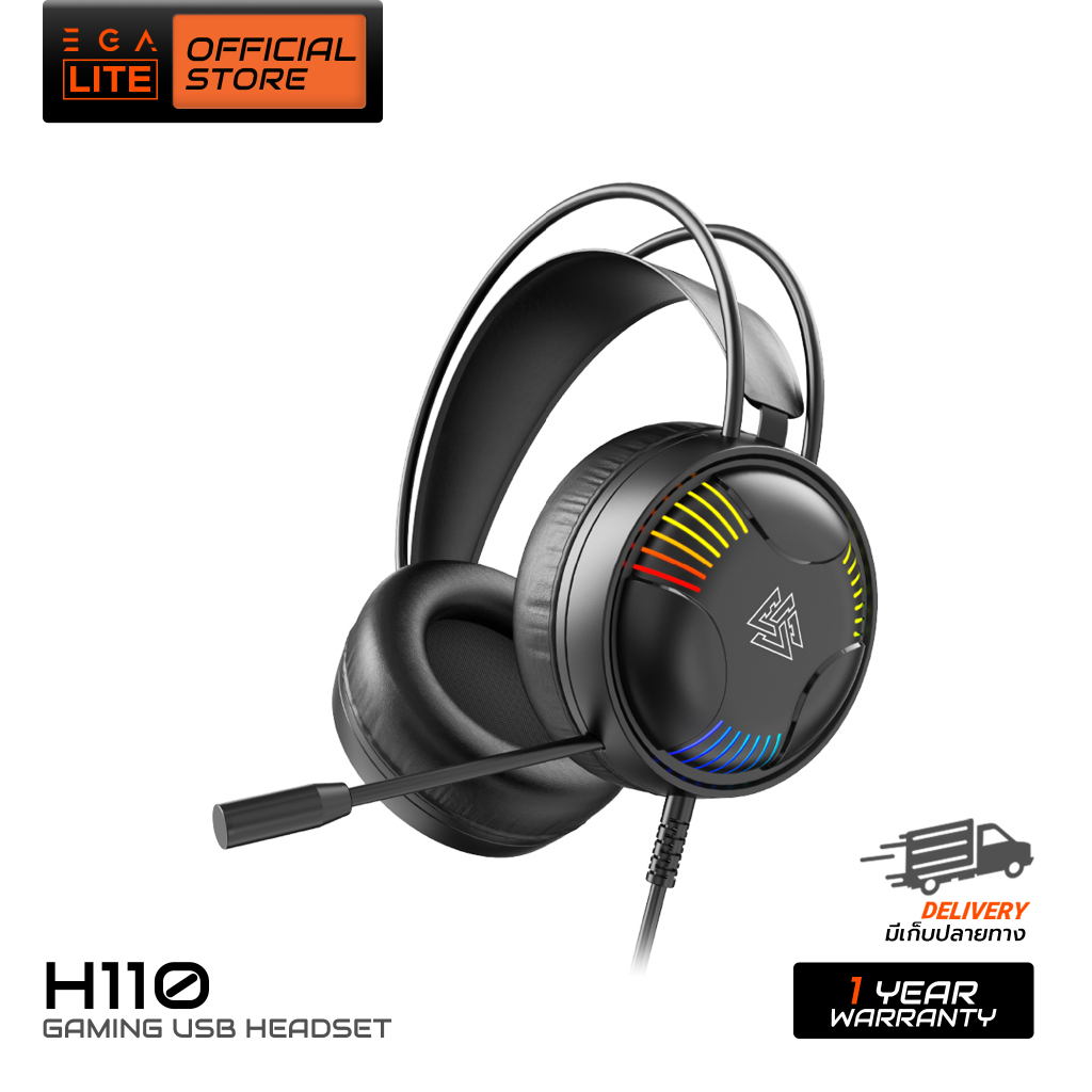 [ประกัน 1 ปี] EGA LITE TYPE H110 หูฟังเกมมิ่ง Gaming Headset สาย USB2.0 ขนาดใหญ่ ใช้งานง่าย มีไฟ LED