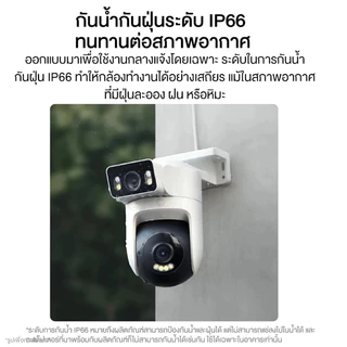 [NEW] Xiaomi Mi Outdoor Camera CW500 Dual Home Security Camera กล้องคู่ 2.5K มั่นคง + Camera PTZ แบบสีเต็มอัจฉริยะ