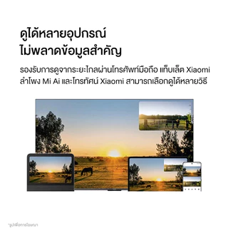 [NEW] Xiaomi Mi Outdoor Camera CW500 Dual Home Security Camera กล้องคู่ 2.5K มั่นคง + Camera PTZ แบบสีเต็มอัจฉริยะ