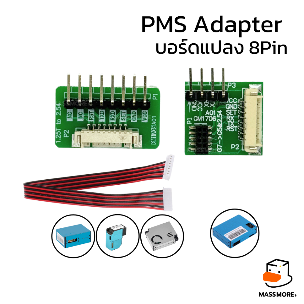 บอร์ดแปลงสาย PMS Adapter 8pin สำหรับ PM2.5 Sensor PMS3003 PMS5003 PMS7003 PMS9103 และรุ่น Module อื่