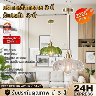 โคมไฟแขวนเพดาน สไตล์วินเทจ โคมไฟวินเทจ 25 เซนติเมตรไฟ LED สำหรับห้องนั่งเล่นร้านอาหารบาร์คาเฟ่ แถมหลอดไฟ1หลอด