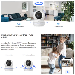 (ใหม่) Ezviz รุ่น C6N Pro 2k (3MP) กล้องวงจรปิดภายใน Smart Wi-Fi PT Camera (CS-C6N-R105-1L3WF) ประกัน 2 ปี