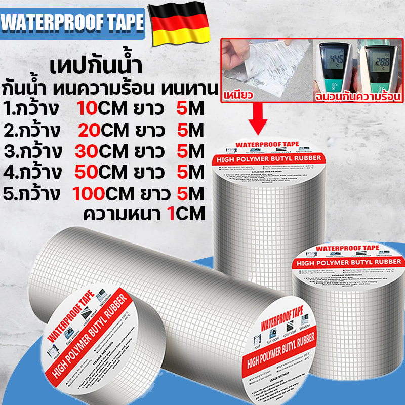 เทปกาวกันรั่ว กันน้ํา 100% ป้องกันการรั่วไหล หนาขึ้น ฉนวนกันความร้อน ป้องกันการกัดกร่อน ทนทาน 10~100cm WATERPROOF TAPE