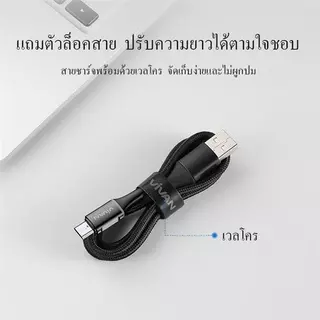 [สินค้าขายดี] VIVAN สายชาร์จมีไฟ LED ขนาด100cm ชาร์จเร็ว ชาร์จไว สายชาร์จมือถือ สายชาร์จโทรสับ บอกสถานะ รับประกัน 1 ปี