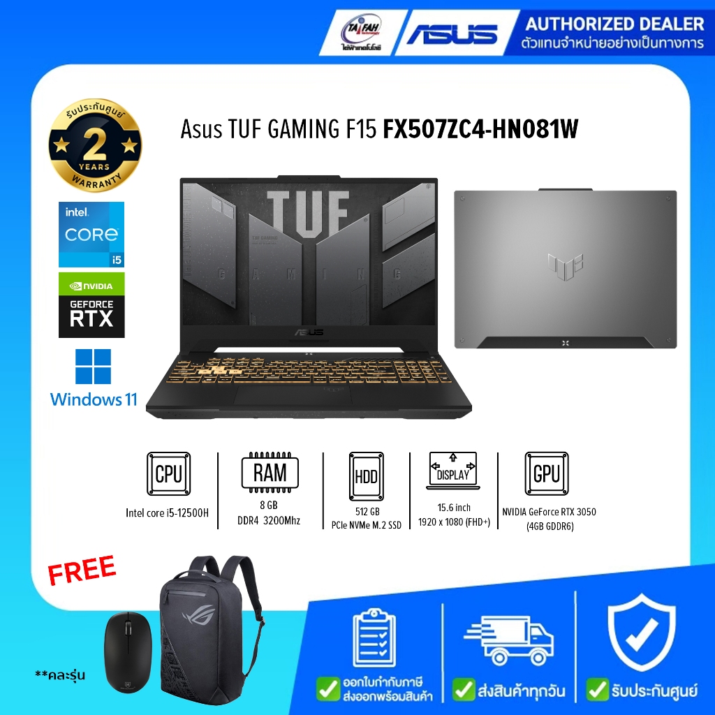 Asus Notebook TUF GAMING F15 FX507ZC4-HN081W i5-12500H 2.5G/8GB/512GB/RTX3050 4GB/15.6"/Win11H/Gray/