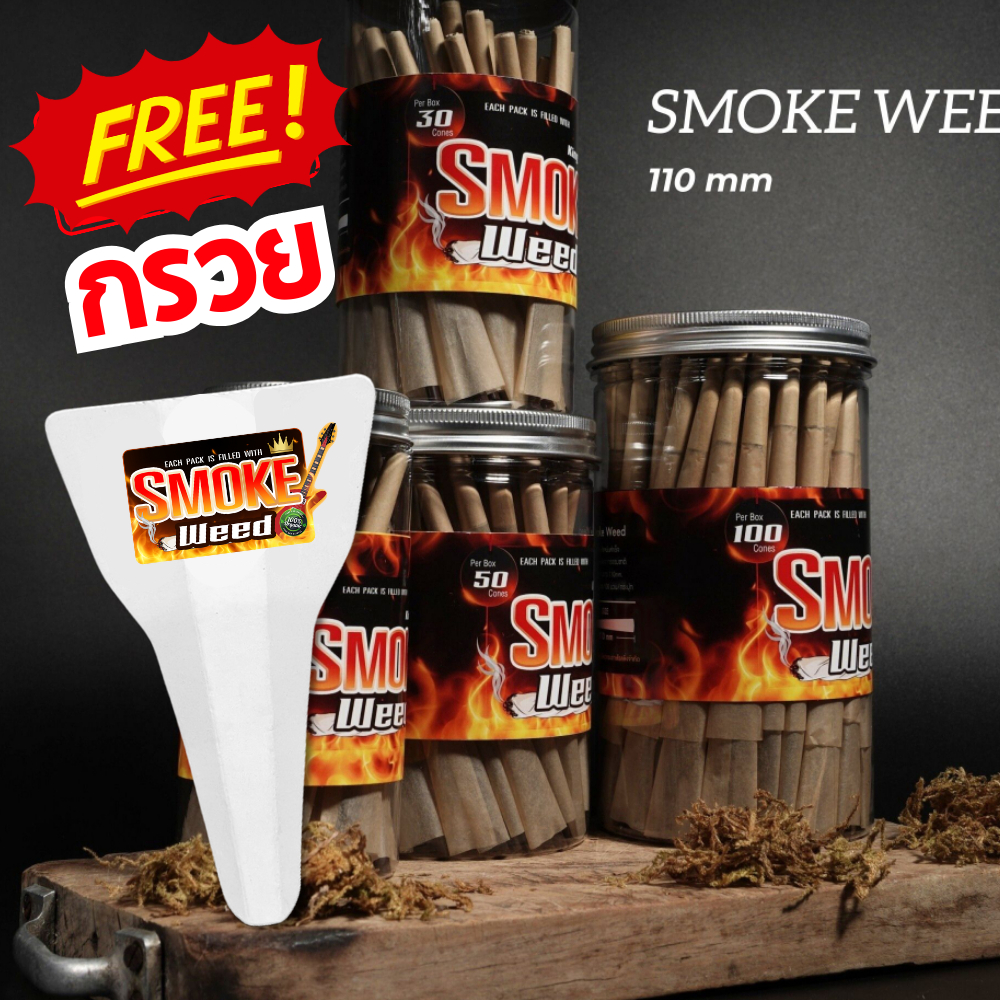 กระดาษโรลพันสำเร็จ KingSize 110mm กระดาษโรลพันสำเร็จ กระดาษโรลพร้อมกรอง [NATURAL PAPER] โรลสำเร็จ natural100%