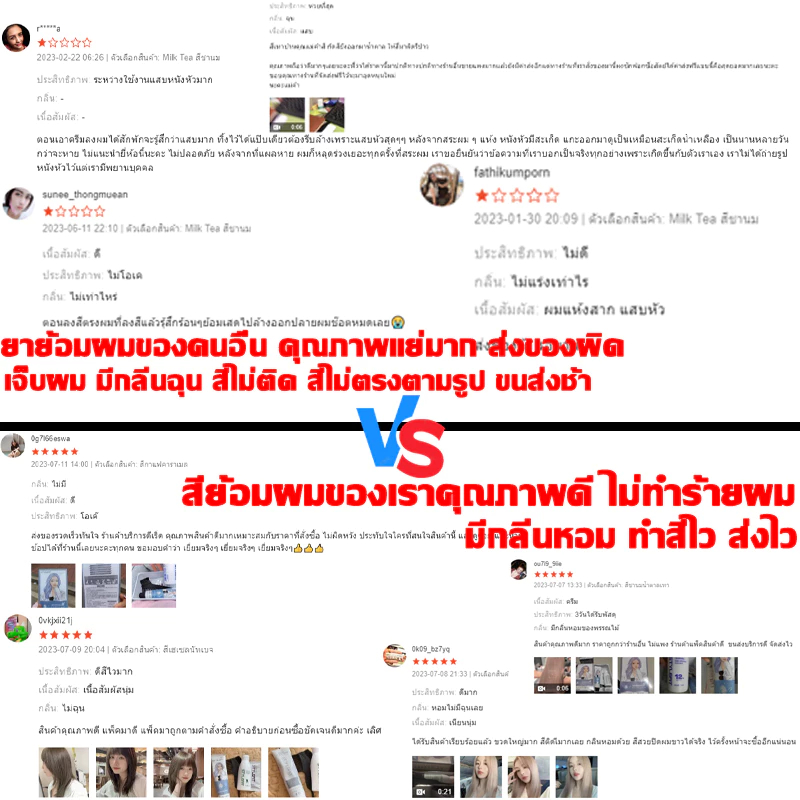 ซื้อ 1 แถม 1🔥ซื้อ100ml รับฟรี 100ml🔥STYLE FIT สีย้อมผม ยาย้อมผม สีน้ำตาลเบจ ไม่ต้องฟอกะส่งฟรี กลิ่นหอม ปิดผมขาว ย้อมสีผม - รูปที่ 2