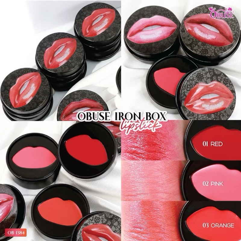 ลิปตลับ OBUSE OBUSE-1384💋