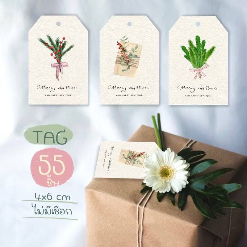 ป้ายห้อย คริสต์มาส และสวัสดีปีใหม่ แพ็ค 55 ชิ้น 4x6 cm รหัส 159