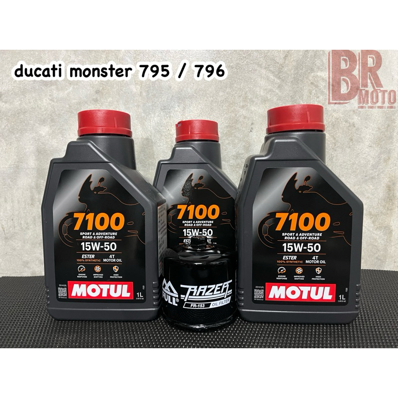 motul 7100 15w50 ชุดเปลี่ยนถ่ายน้ำมันเครื่อง ducati monster 795 / 796