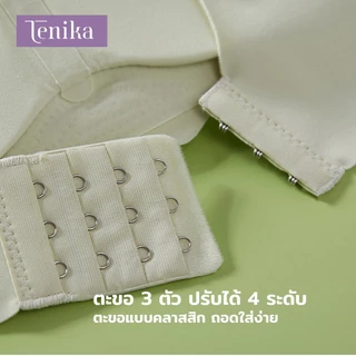 TENIKA เจลลี่บรา บราไร้ขอบ ไร้โครง ใส่สบาย เนื้อผ้านิ่ม เก็บทรงดี ไม่ปลิ้น Bar-015