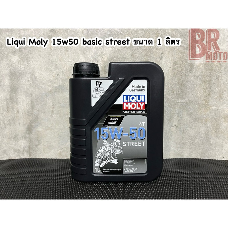Liqui Moly 15W-50 street ขนาด 1 ลิตร