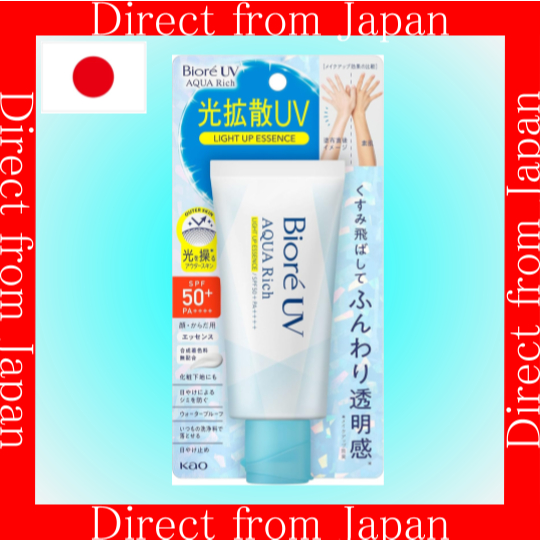 【ส่งตรงจากญี่ปุ่น】Biore UV Aqua Rich Light Up Essence Cream | กันแดดหน้าใส SPF50+ PA+++