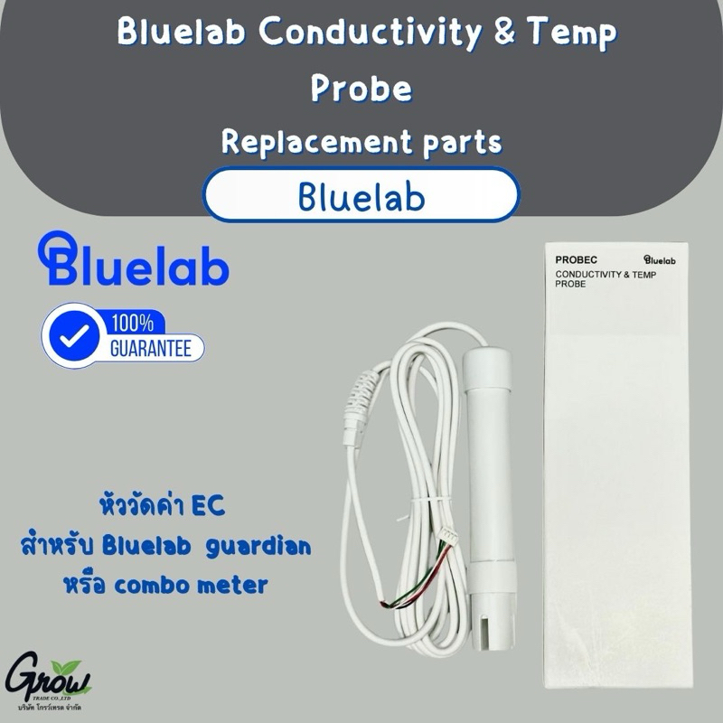 Bluelab Replacement parts Ec probe อะไหล่เปลี่ยนหัววัด EC นำเข้าแท้ 100%