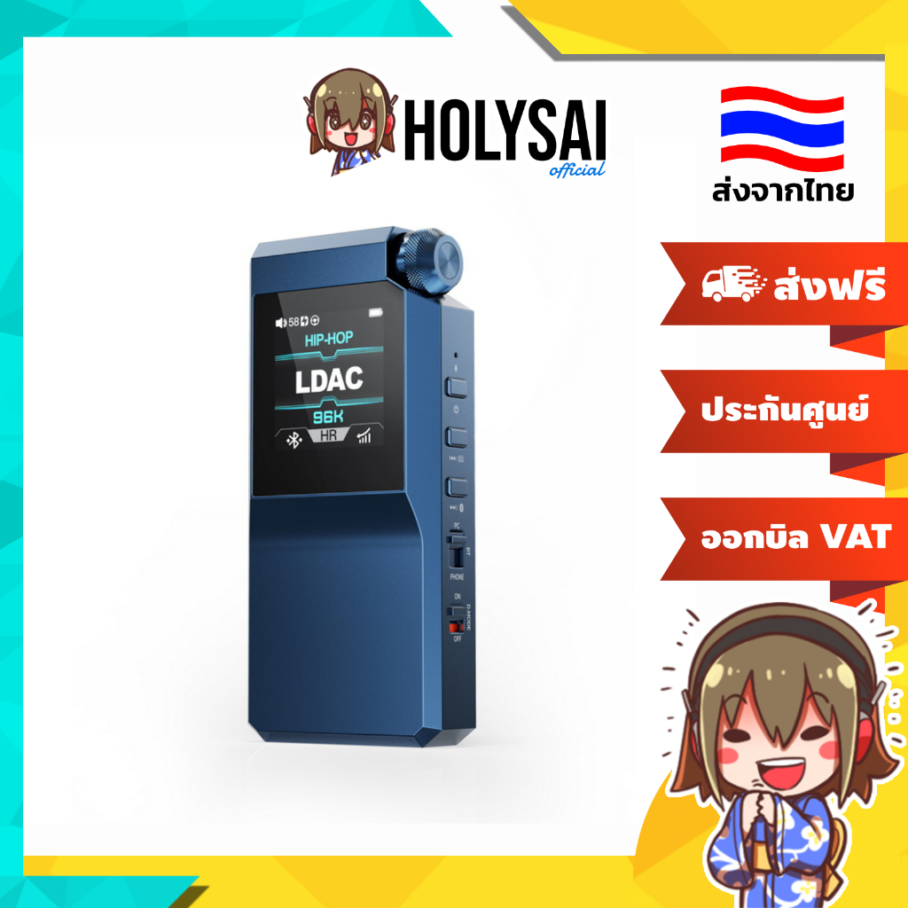 [ประกันศูนย์ไทย] FiiO BTR17 Bluetooth DAC/AMP พกพาชิป ES9069x2+THX AAA 78+ x2 รองรับMQA Dual Hi-Res