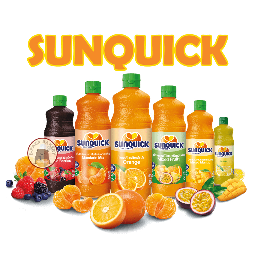 ซันควิก น้ำผลไม้สูตรเข้มข้น 3รสชาติ / Sunquick Juice