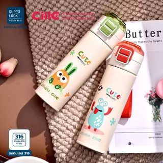[รับประกัน 1 ปี] Cille Comfort Cute กระติกน้ำเก็บอุณหภูมิ ขวดน้ำสแตนเลส กระติกน้ำหูหิ้ว 400ml 24100