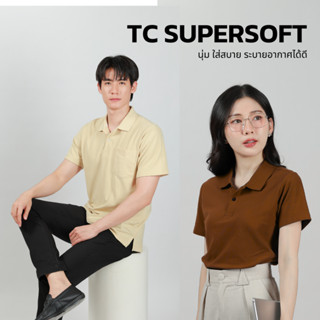 Ploy Garment เสื้อโปโลรุ่น TC SUPERSOFT โปโลเนื้อพรีเมี่ยม น…