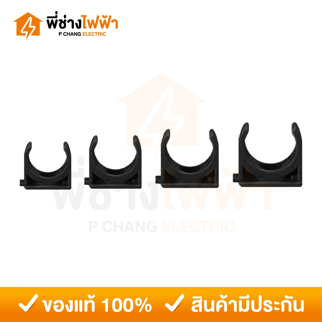 (10ชิ้น)Nano คลิปก้ามปู 16/20/25/32mm ขาว/ดำ ข้อต่อสำหรับท่อร้อยสายไฟ Mounting - รูปที่ 2