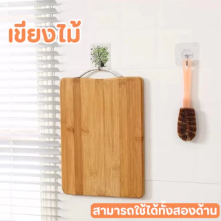 เขียงไม้ ทนทานและไม่ง่ายต่อการปั้น ง่ายต่อการใช้สำหรับตัดผัก