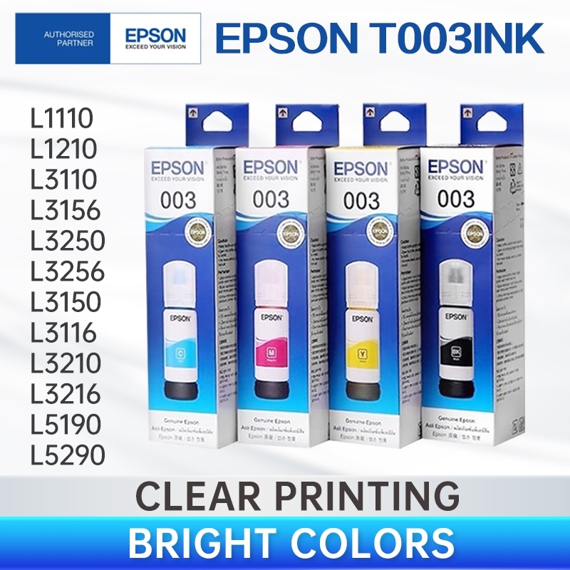 วหมึกเติมของแท้ เอปสัน EPSON 003(พร้อมกล่อง）ของแท้ 100%เหมาะสำหรับ L1110/ L1216 L3110/L3210/L3216/L3250/L5190L5196