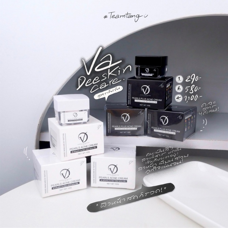 เรทส่งดำขาว 10กระปุก คละได้