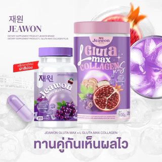 ✅ของแท้✅พร้อมส่ง📍แจวอนCOLLAGENPLUS คอลลาเจนผิว ชนิดผง ขนาด100กรัม 1กระปุก