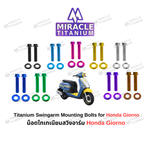 Honda Giorno Swingarm Mounting Bolts น็อตยึดสวิงอาร์ม ไทเทเนียม