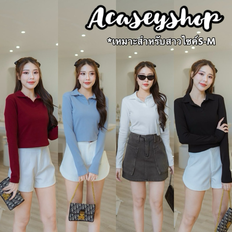 Acasey เสื้อยืดผู้หญิง คอปกแขนยาว ผ้าคอนตอนแบบหนานุ่ม รุ่น Chisa Shirt T321