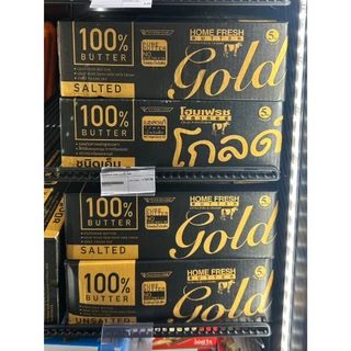 Home Fresh Gold ชนิดจืดและเค็ม 5 kg. 📌(ส่งเย็น)