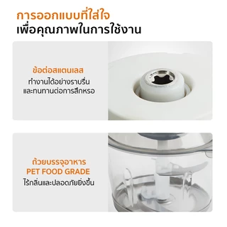 Gaabor 2 ลิตร เครื่องบดอาหาร สับเนื้อ ปั่นพริกกระเทียม 300W Meat Grinder MG20M-WH02A