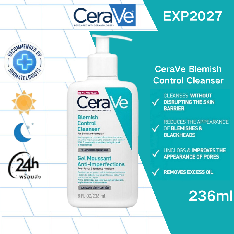 เซราวี CERAVE BLEMISH CONTROL CLEANSER 236ml เซราวี เบลมมิช คอนโทรล คลีนเซอร์ เจลโฟมล้างหน้า ลดสิว และปกป้องผิวจากแสงแดด