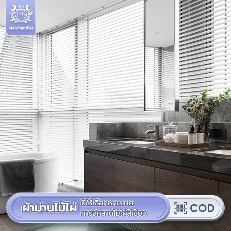 มู่ลี่ไวนิลพีวีซี มู่ลี่บังแดด บังแดดหน้าต่าง ติดตั้งเองได้ง่ายๆ
