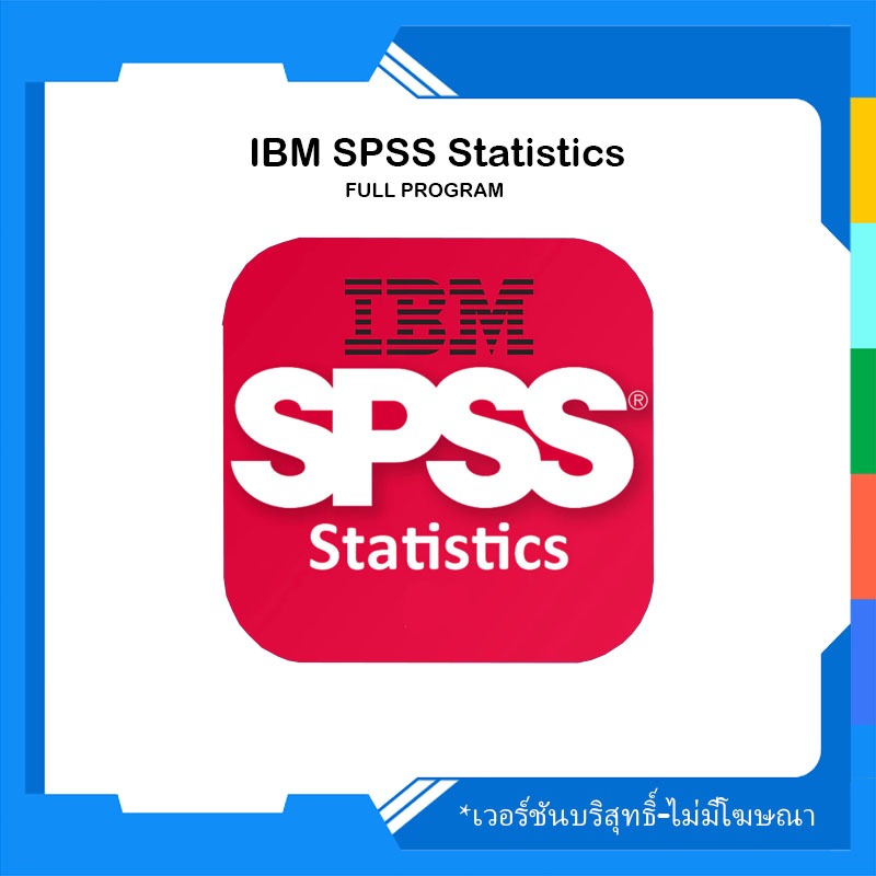 SPSS Statistics 26 28