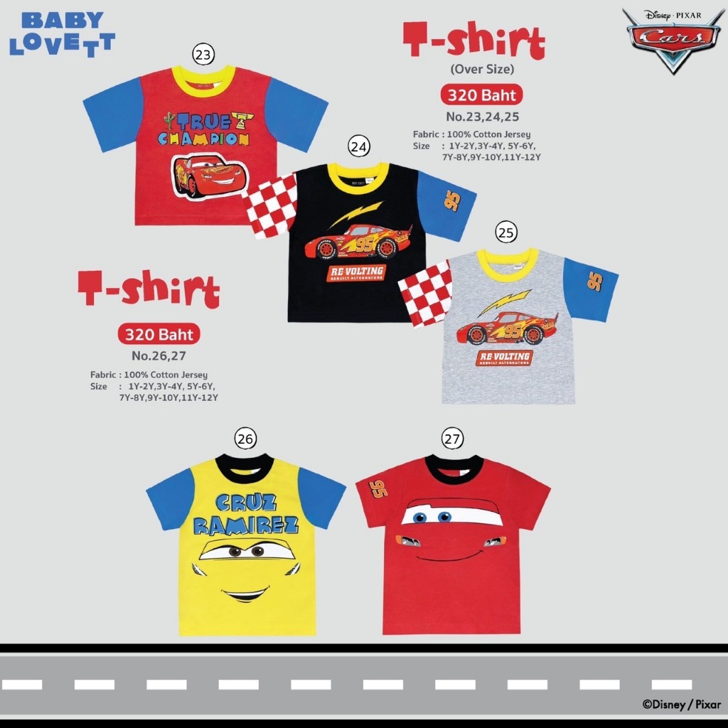 Cars McQueen - T-Shirts