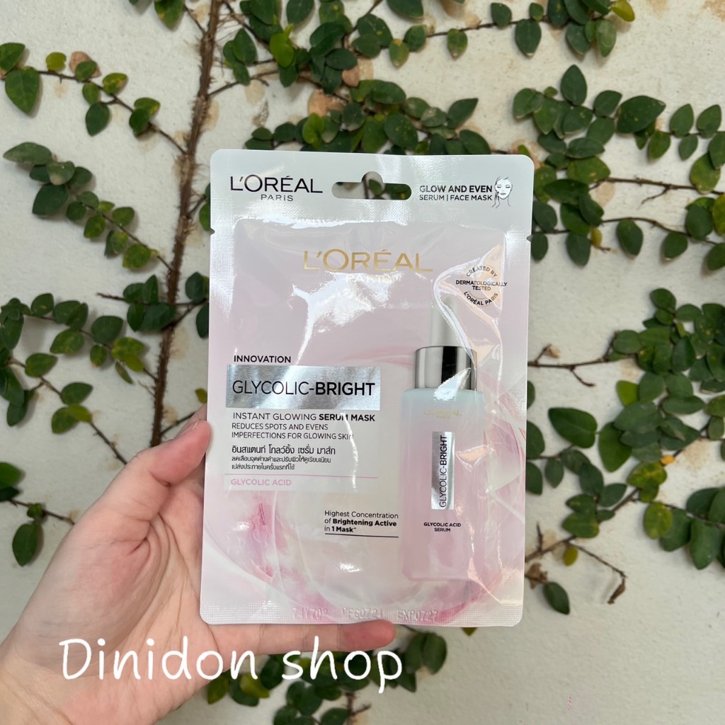 ((dinidon shop)) L’Oreal Paris Glycolic-Bright Instant Glowing Serum Mask 22g – โปรปัง